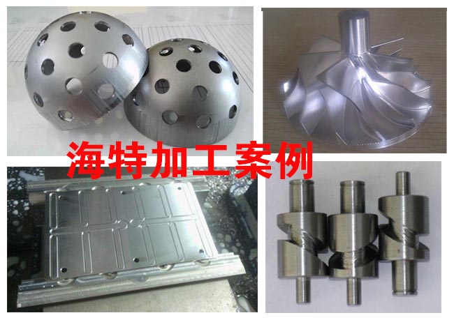 XH714加工中心加工案例