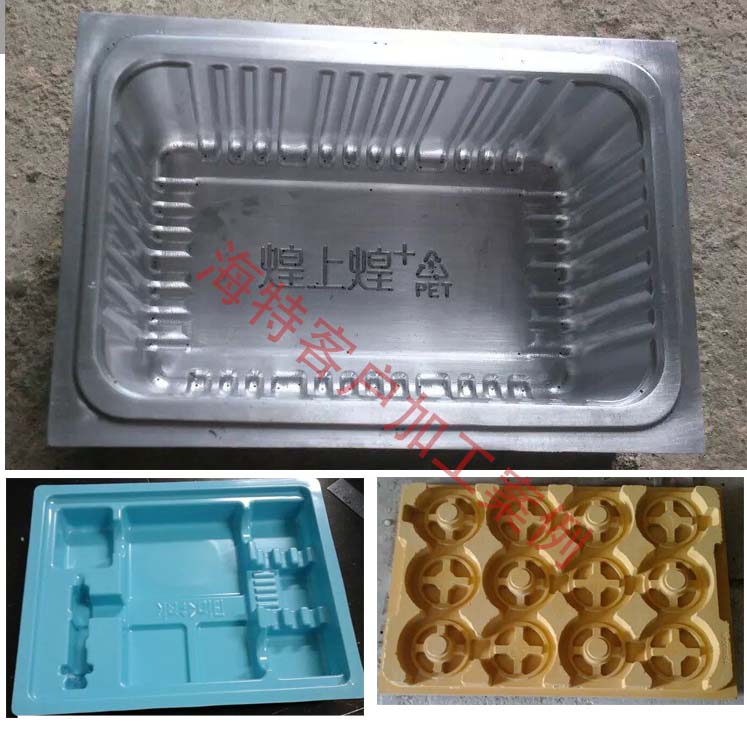 江蘇蘇州數(shù)控加工中心注塑模具加工
