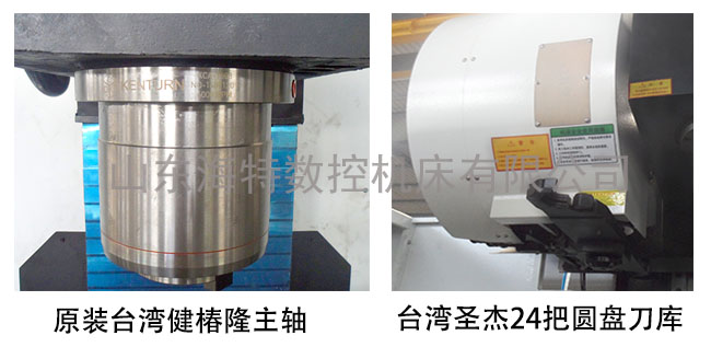VMC850四軸加工中心細(xì)節(jié)圖