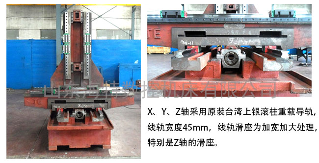 VMC850四軸加工中心導(dǎo)軌細(xì)節(jié)圖