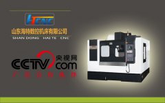 數(shù)控加工中心型號(hào)與報(bào)價(jià)，多少錢(qián)一臺(tái)？