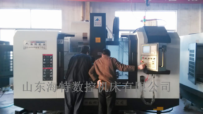 數(shù)控加工中心安全操作規(guī)程