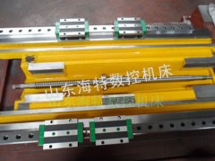 數(shù)控加工中心導(dǎo)軌寬度及等級劃分