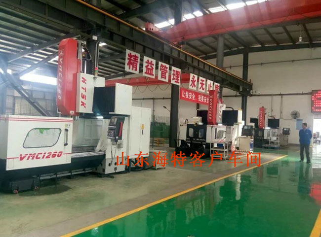 1280CNC加工中心機床