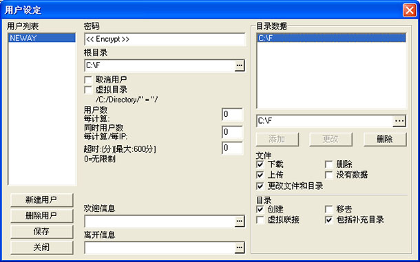 FANUC 0i-MF以太網(wǎng)用戶(hù)設(shè)定