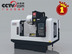 立式數控加工中心哪個品牌性價比高?