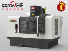 臺灣新代系統XH714加工中心