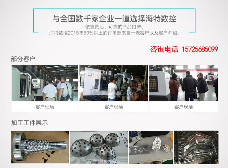 vmc650加工中心廠家