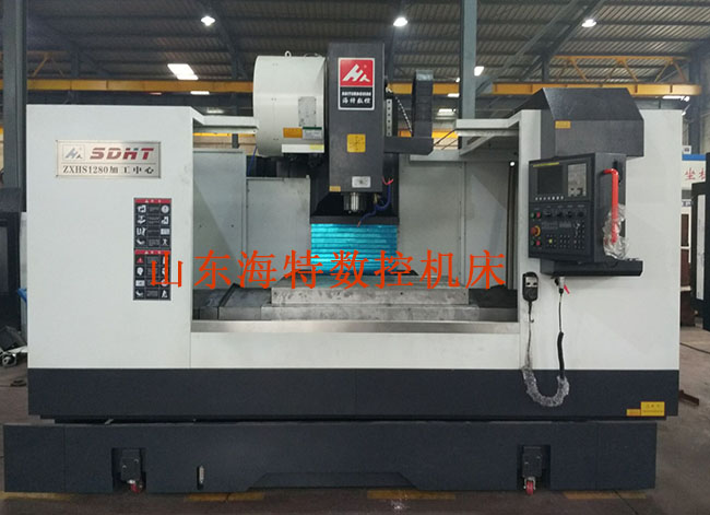 1280立式CNC加工中心機床