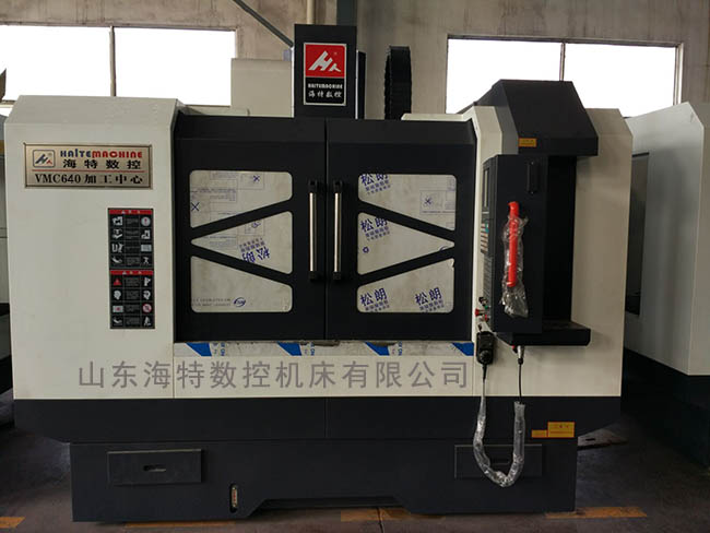VMC640小型CNC加工中心