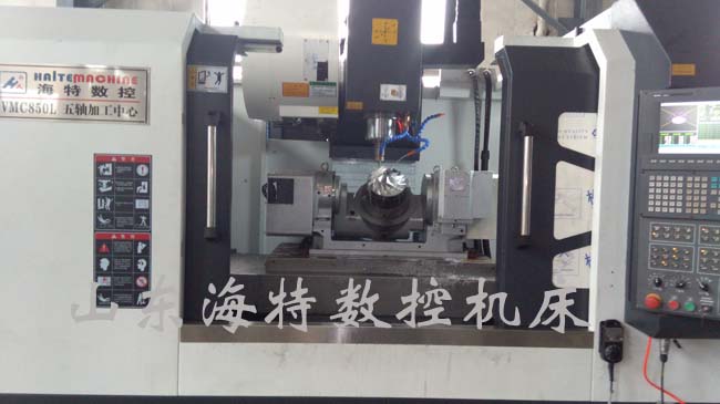 VMC850加工中心,支持五軸五聯動