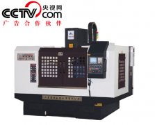 VMC850加工中心哪個品牌好