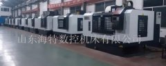 加工中心選型應參考的三大方面